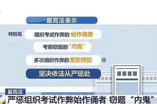 ?就是轮休？小卡因臀伤本赛季首次缺席 乔治今日复出战雷霆